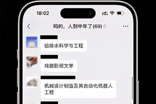 媒体人：马纳法今天下午前往医院接受检查，马莱莱不用去